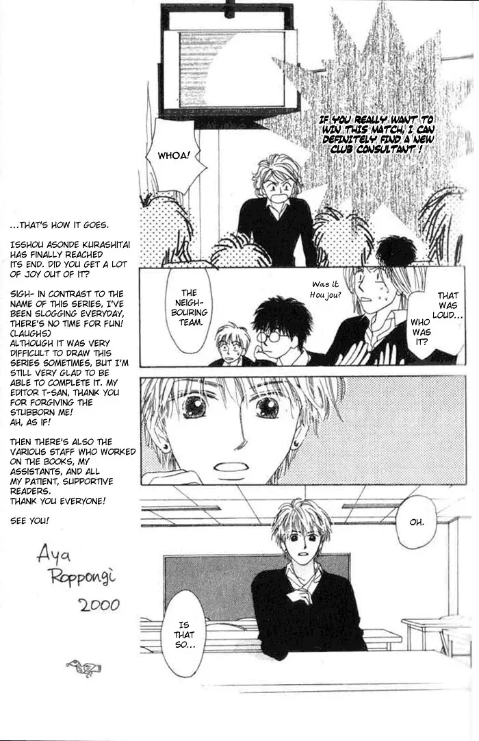 Isshou Asonde Kurashitai Chapter 5.2 page 30 - 