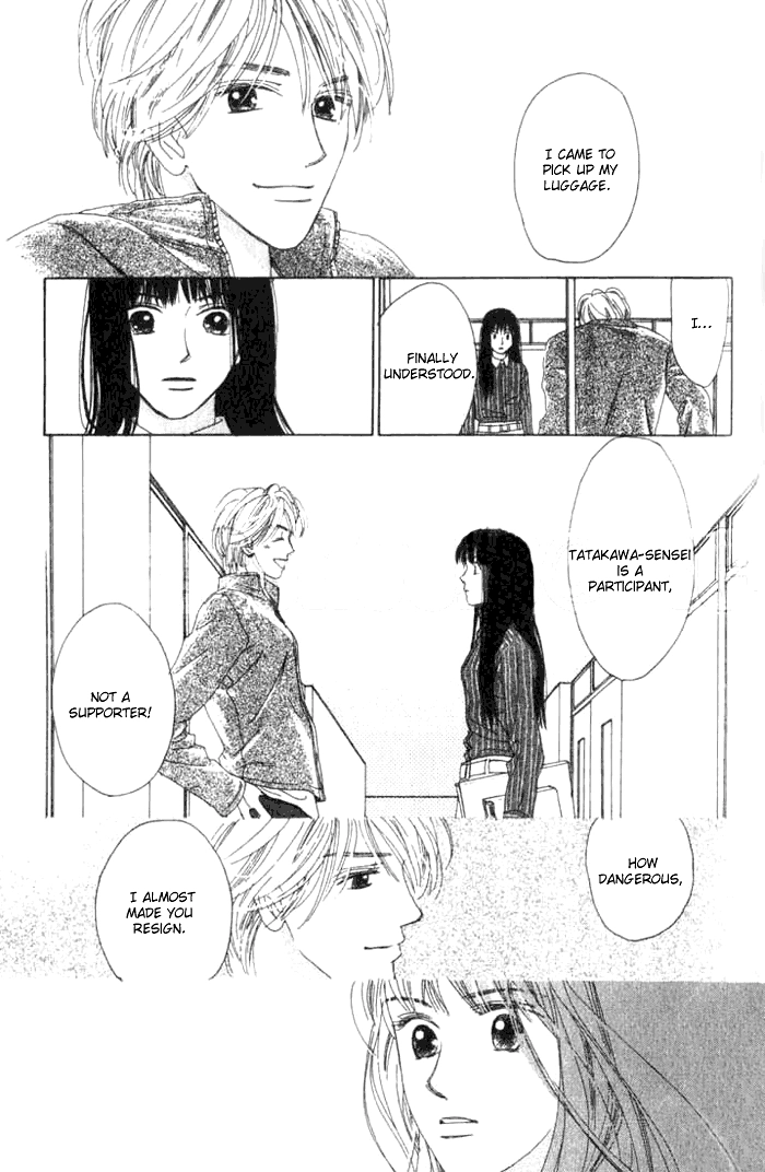 Isshou Asonde Kurashitai Chapter 5.2 page 52 - 