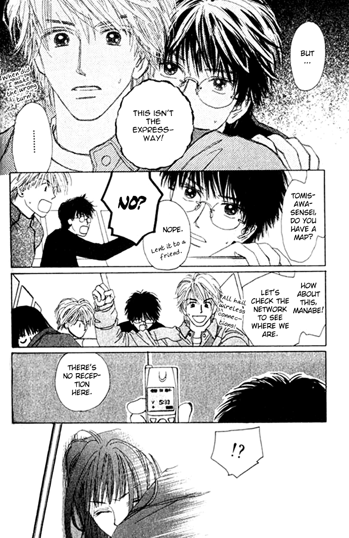 Isshou Asonde Kurashitai Chapter 5 page 15 - 