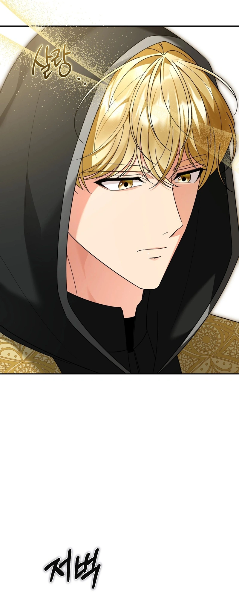 It Belongs to the Pope? It's My Adult Toy! Chapter 2 page 42 - 
