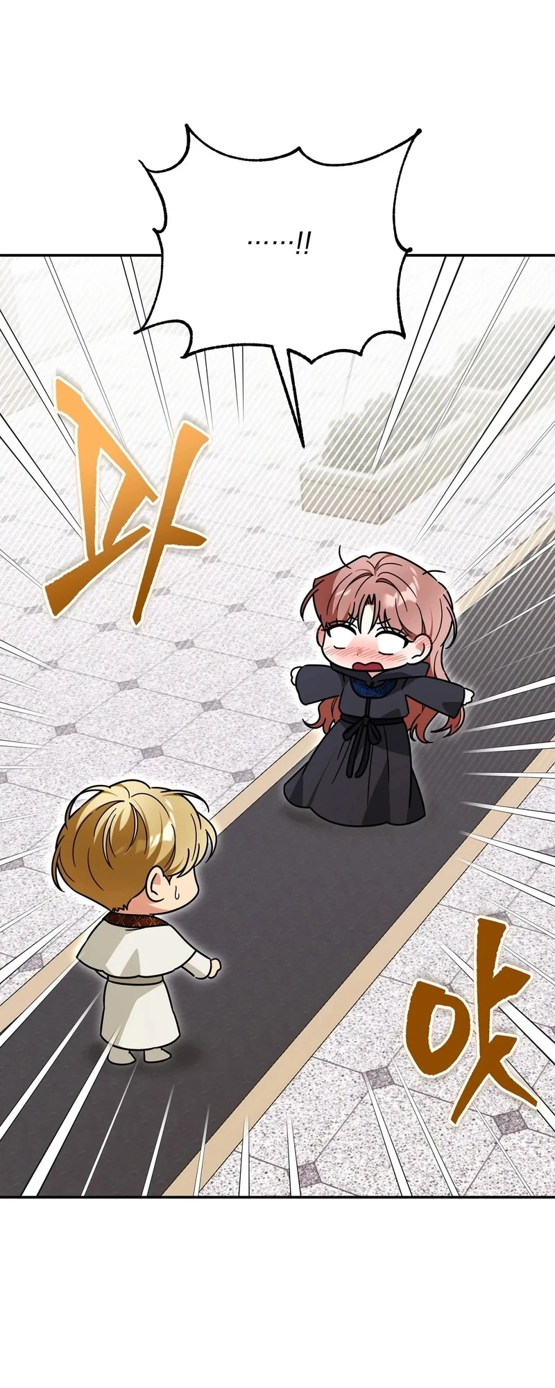 It Belongs to the Pope? It's My Adult Toy! Chapter 7 page 4 - 