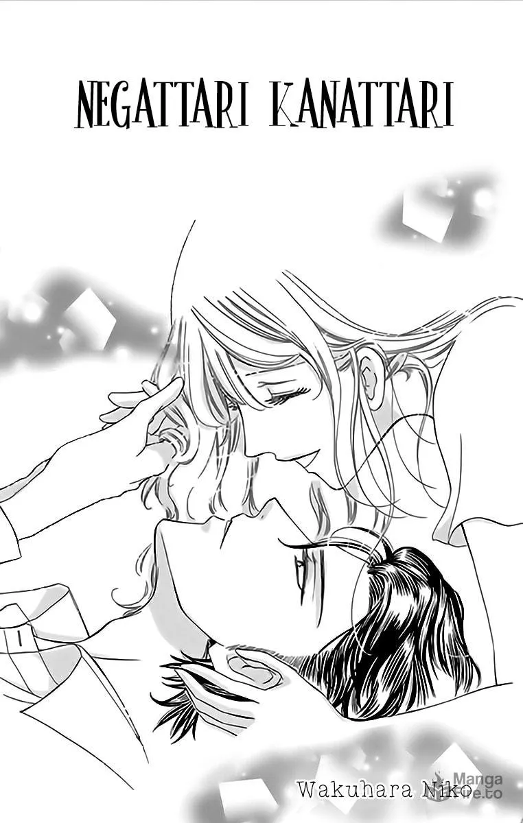 It comes true when I pray. Chapter 1 page 3 - 