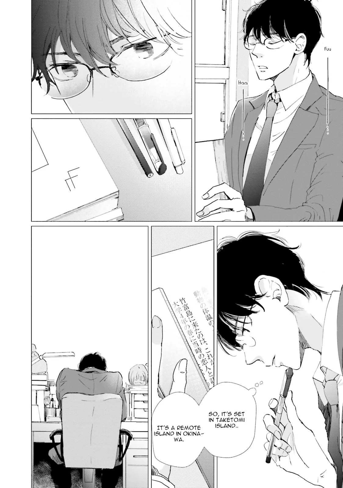 It Could Be Love Chapter 1 page 14 - 