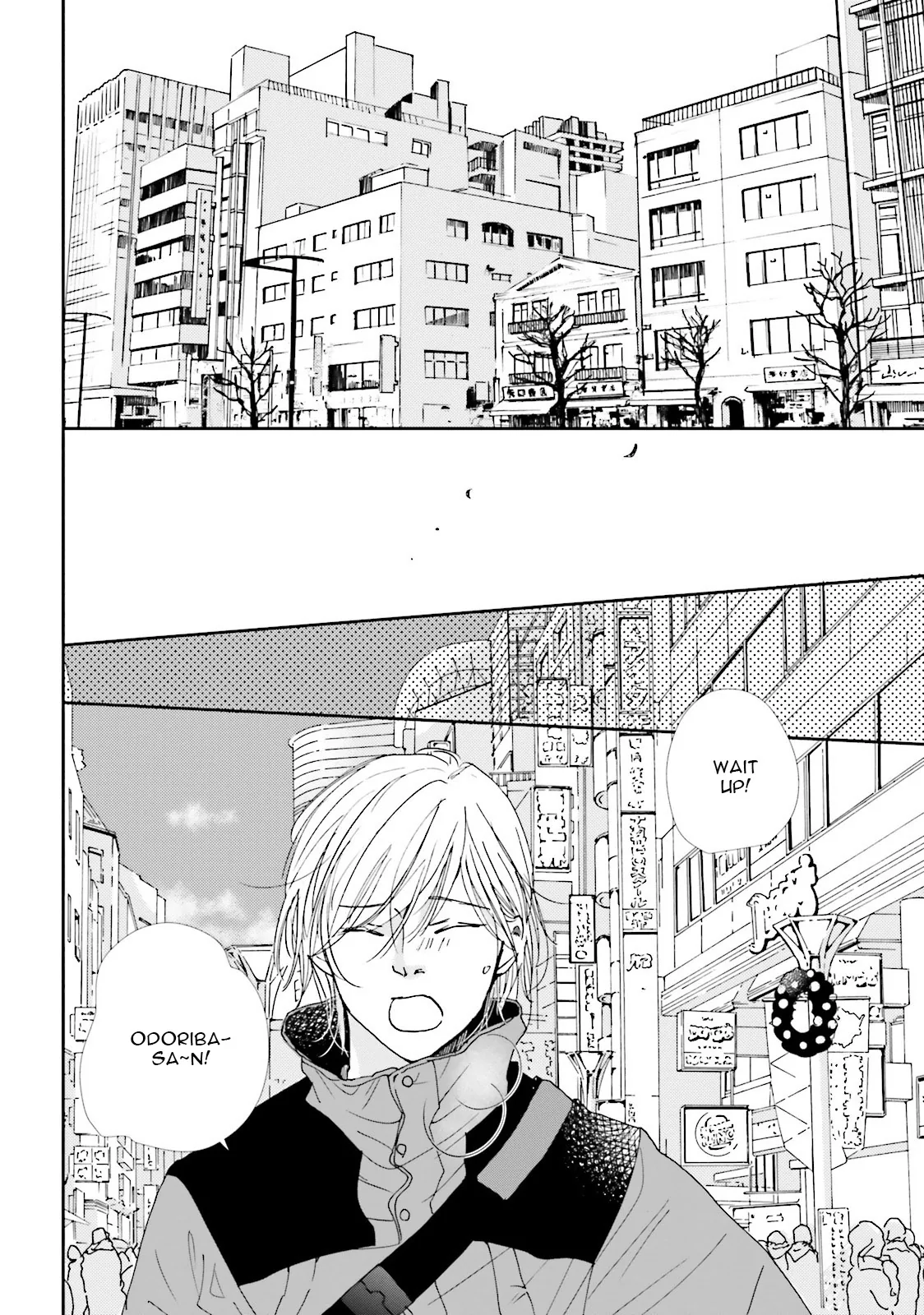 It Could Be Love Chapter 12 page 14 - 