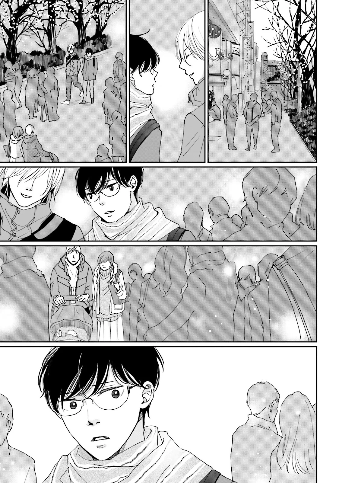 It Could Be Love Chapter 12 page 17 - 