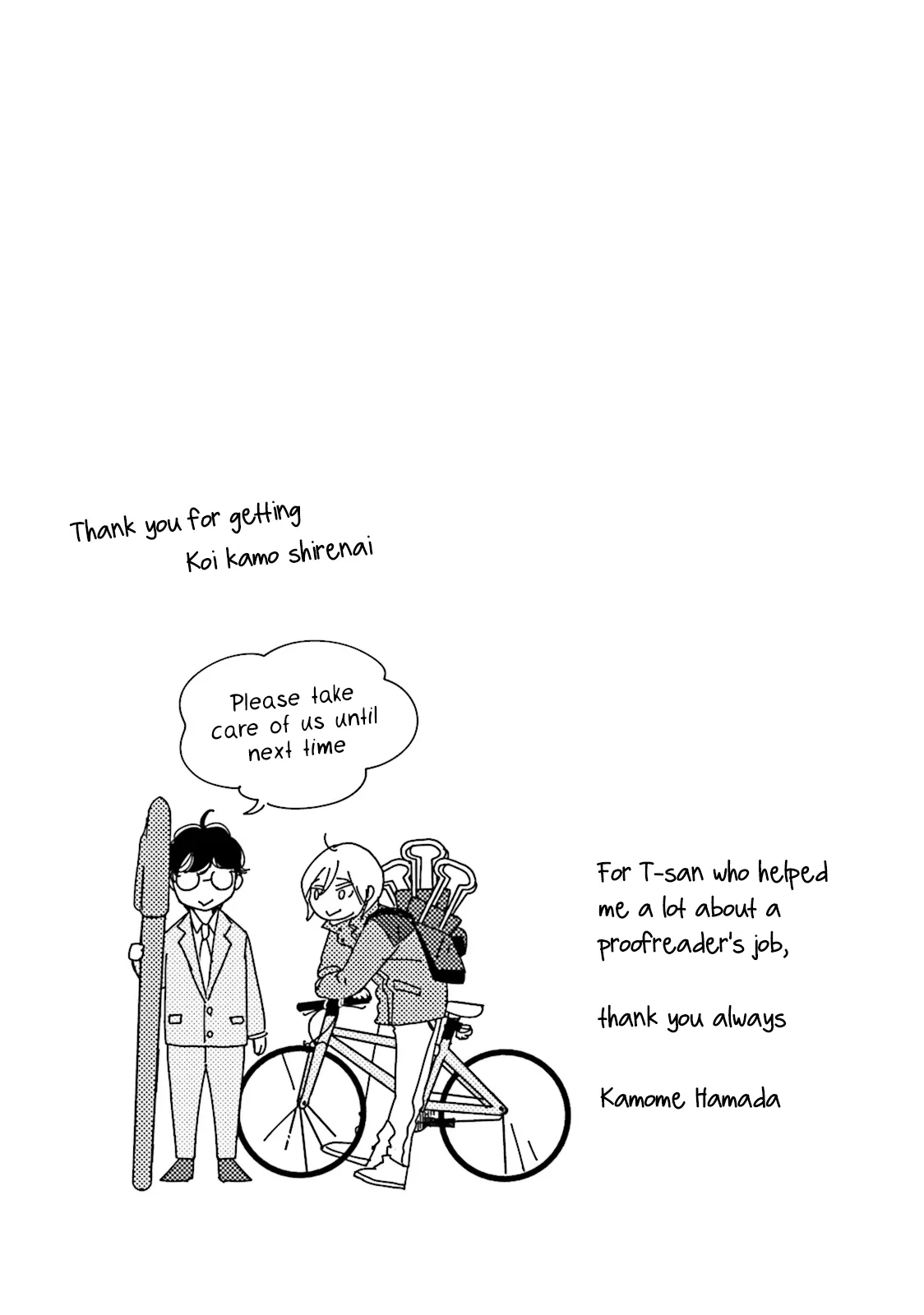 It Could Be Love Chapter 4 page 32 - 