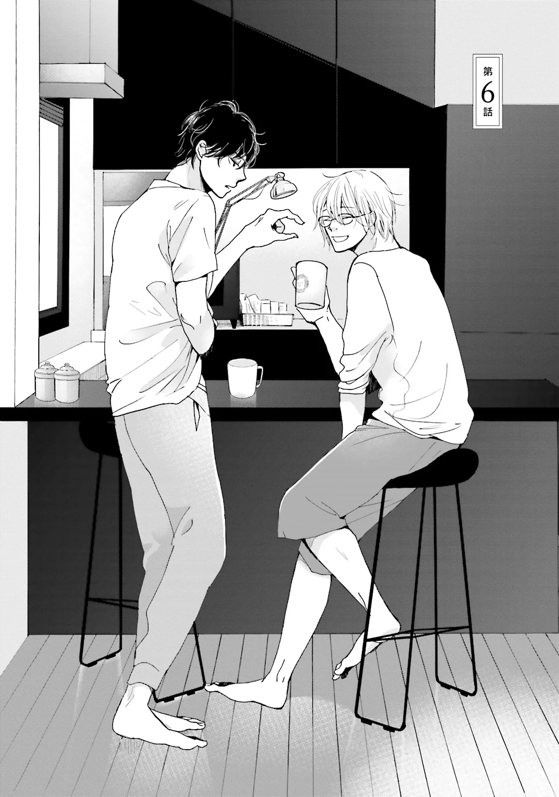 It Could Be Love Chapter 6 page 1 - 
