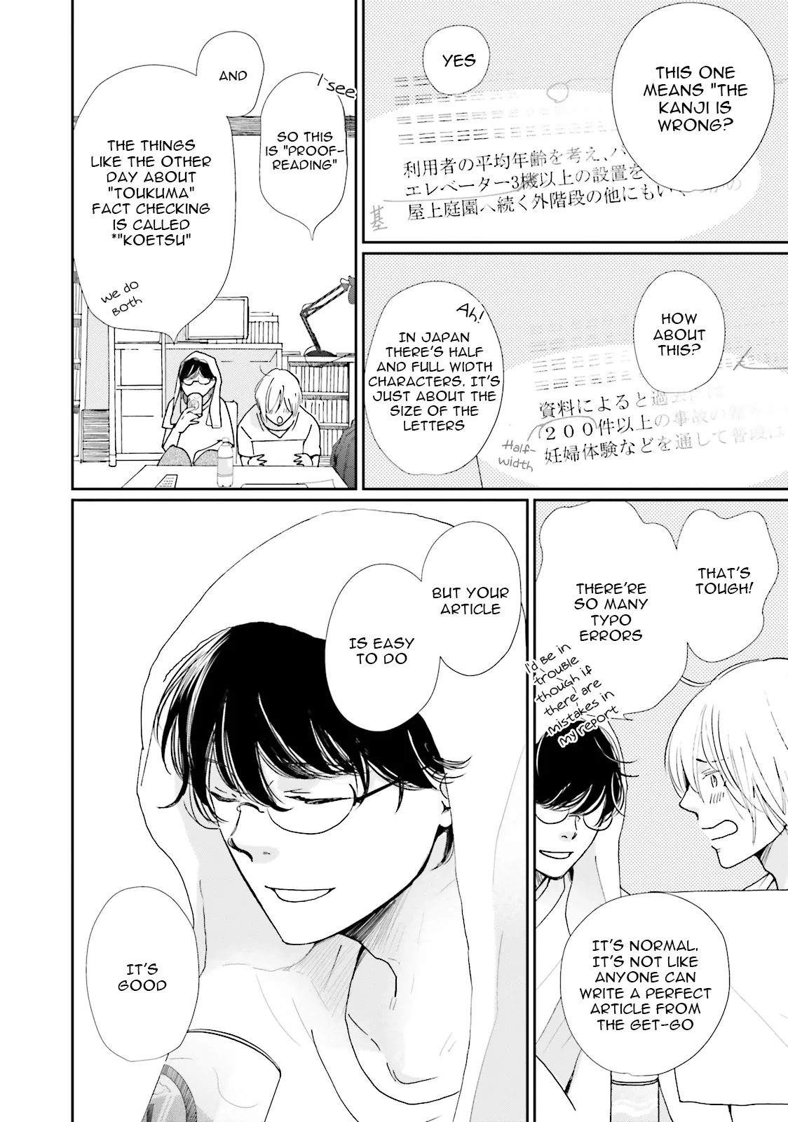 It Could Be Love Chapter 7 page 32 - 