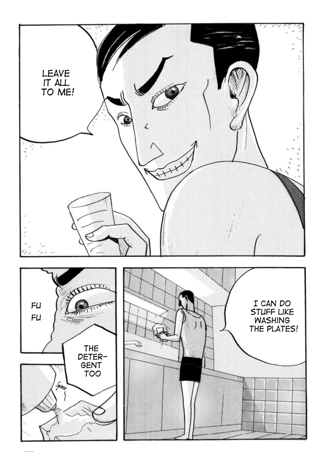 It Is Painful! Chapter 17 page 3 - 