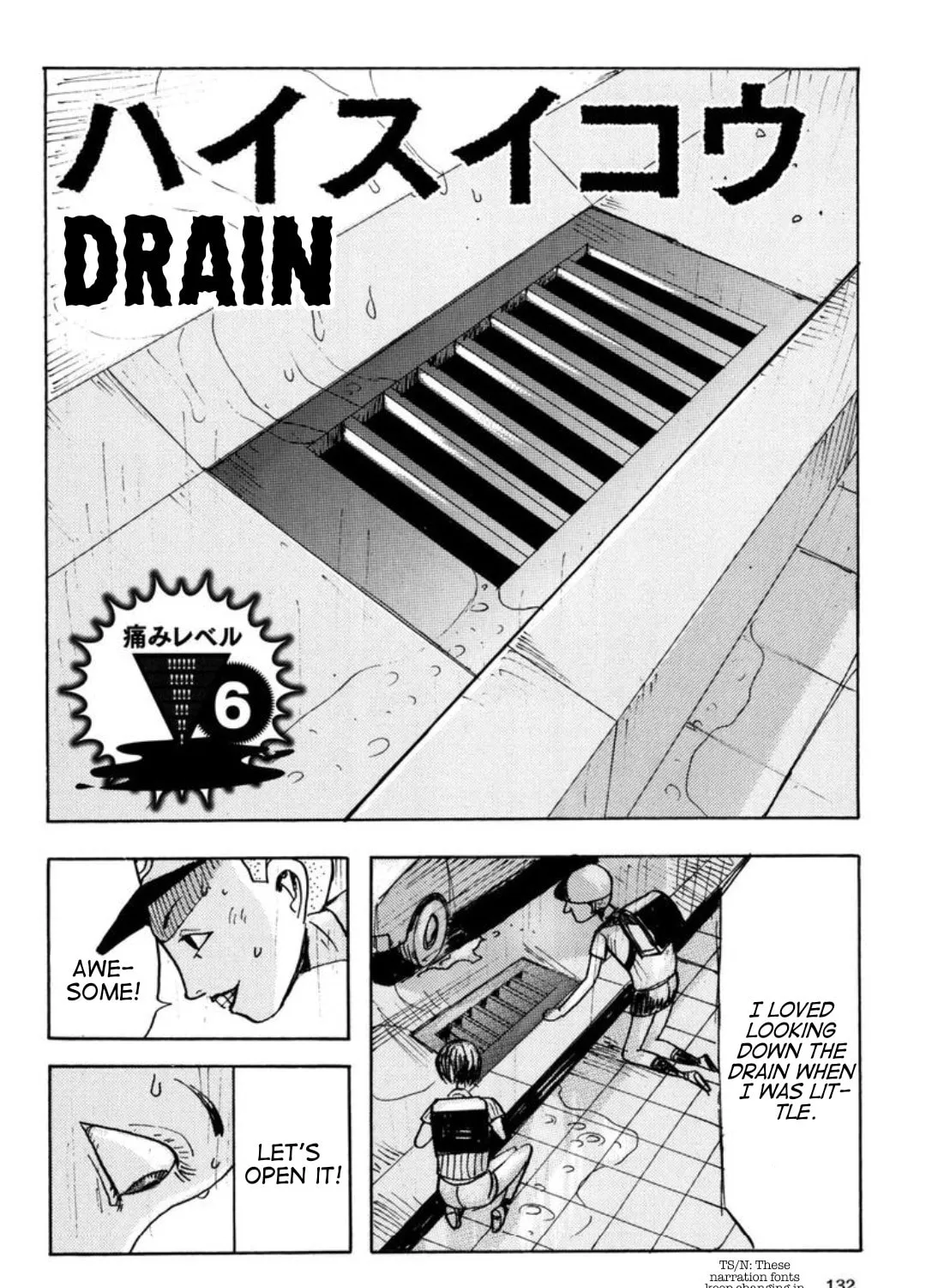 It Is Painful! Chapter 21 page 1 - 