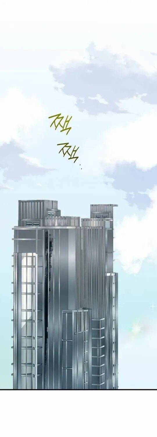It's a Tiger Chapter 10 page 33 - 