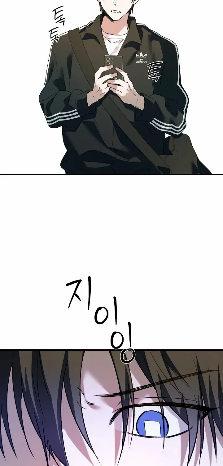 It's a Tiger Chapter 11 page 33 - 