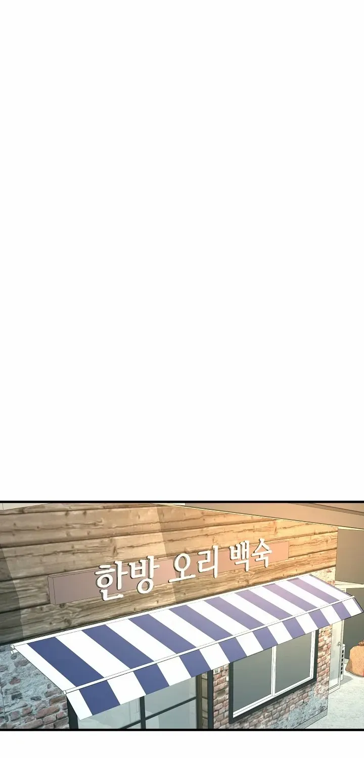 It's a Tiger Chapter 11 page 36 - 