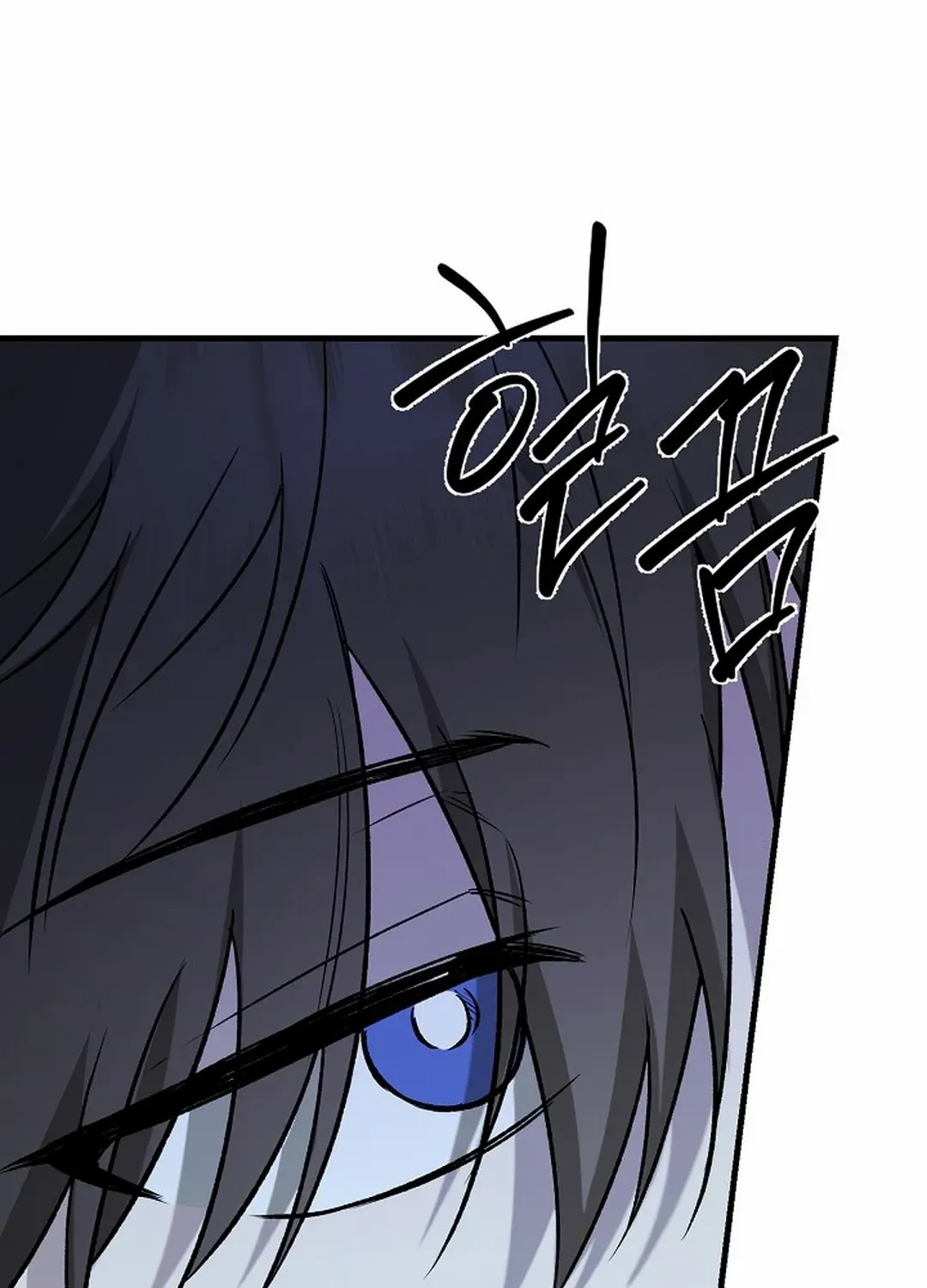It's a Tiger Chapter 12 page 26 - 