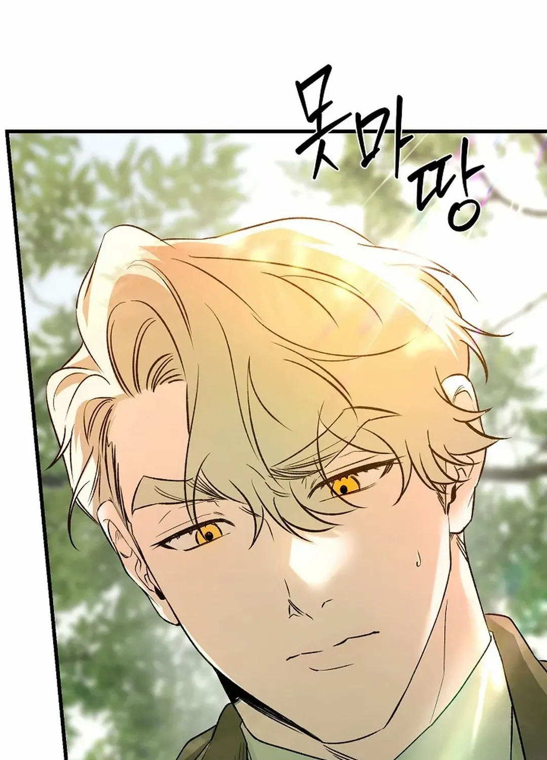 It's a Tiger Chapter 12 page 28 - 