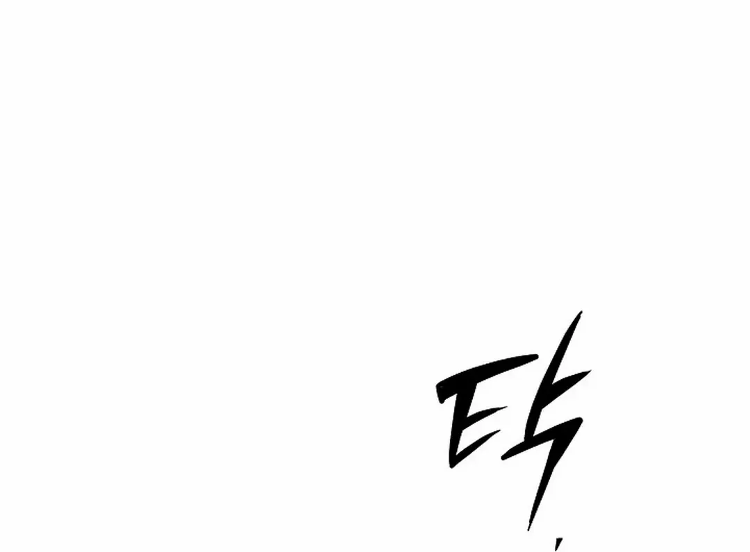 It's a Tiger Chapter 12 page 52 - 