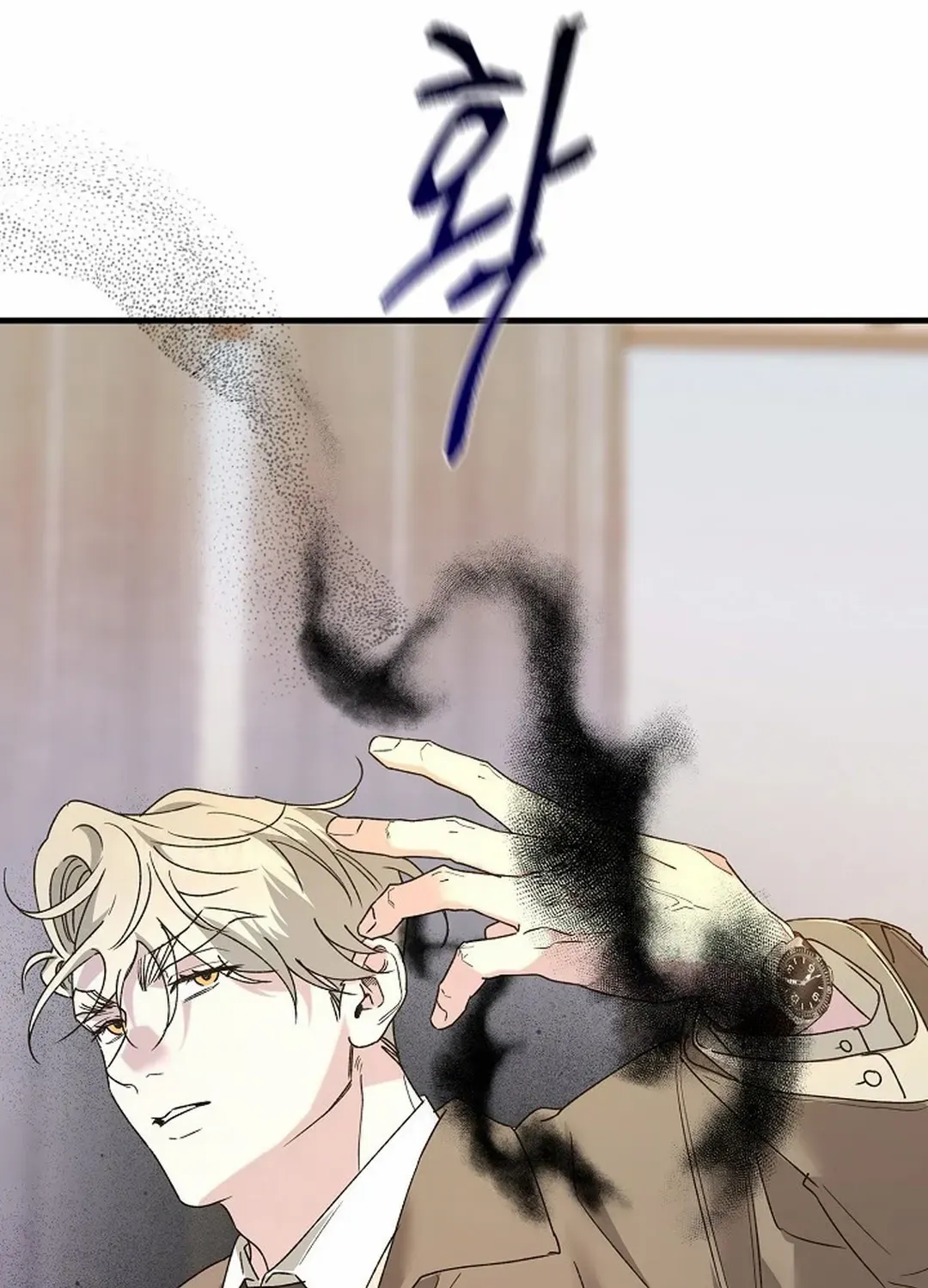 It's a Tiger Chapter 12 page 69 - 