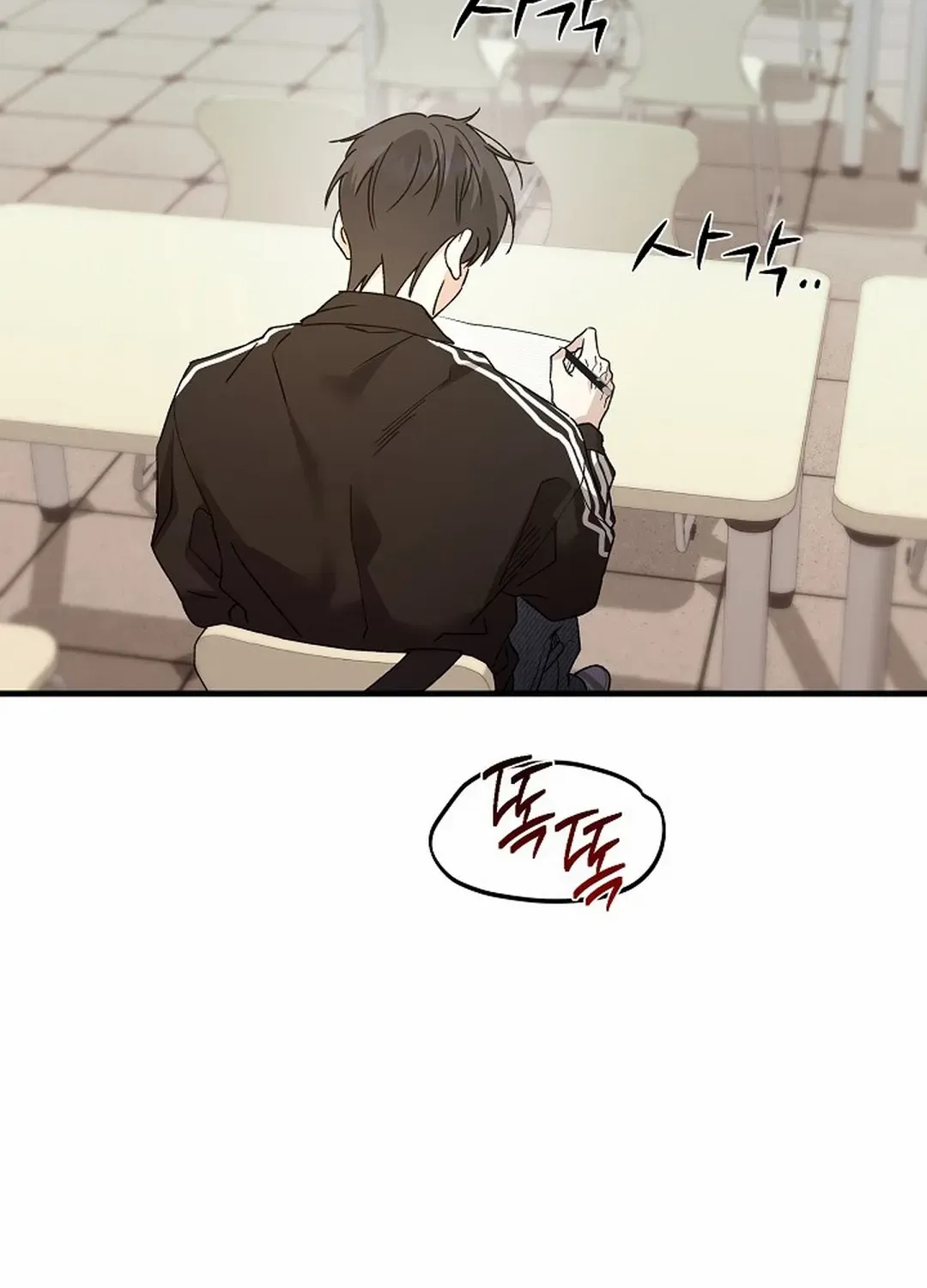 It's a Tiger Chapter 12 page 76 - 