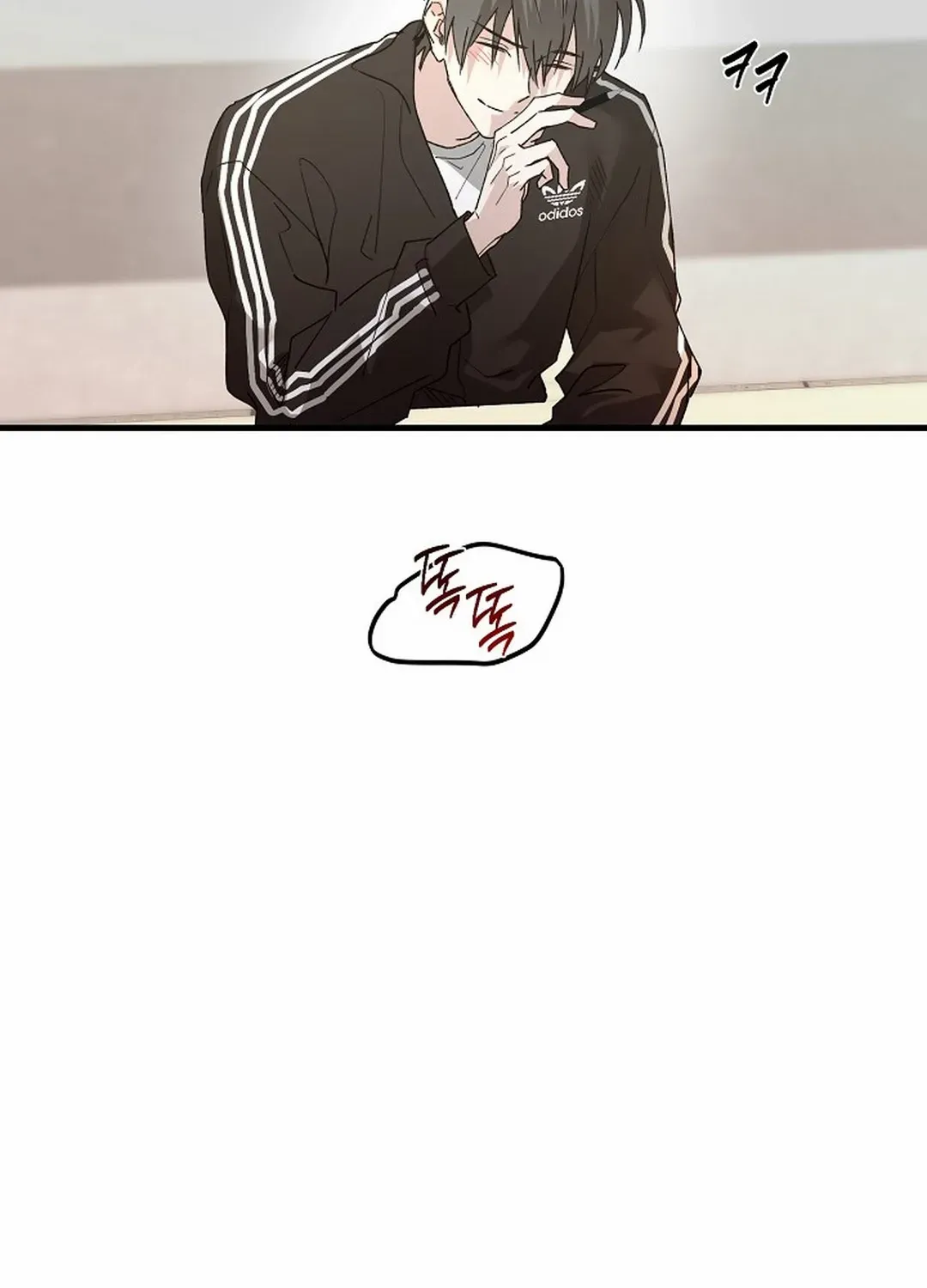 It's a Tiger Chapter 12 page 81 - 