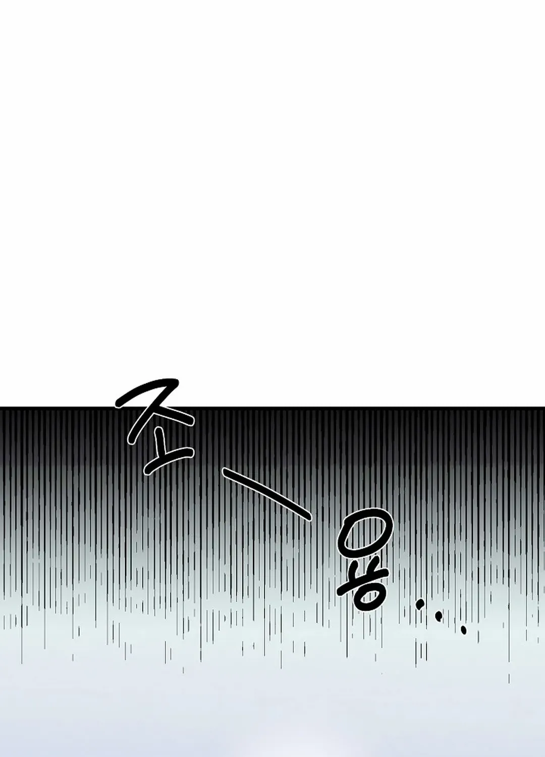 It's a Tiger Chapter 12 page 85 - 