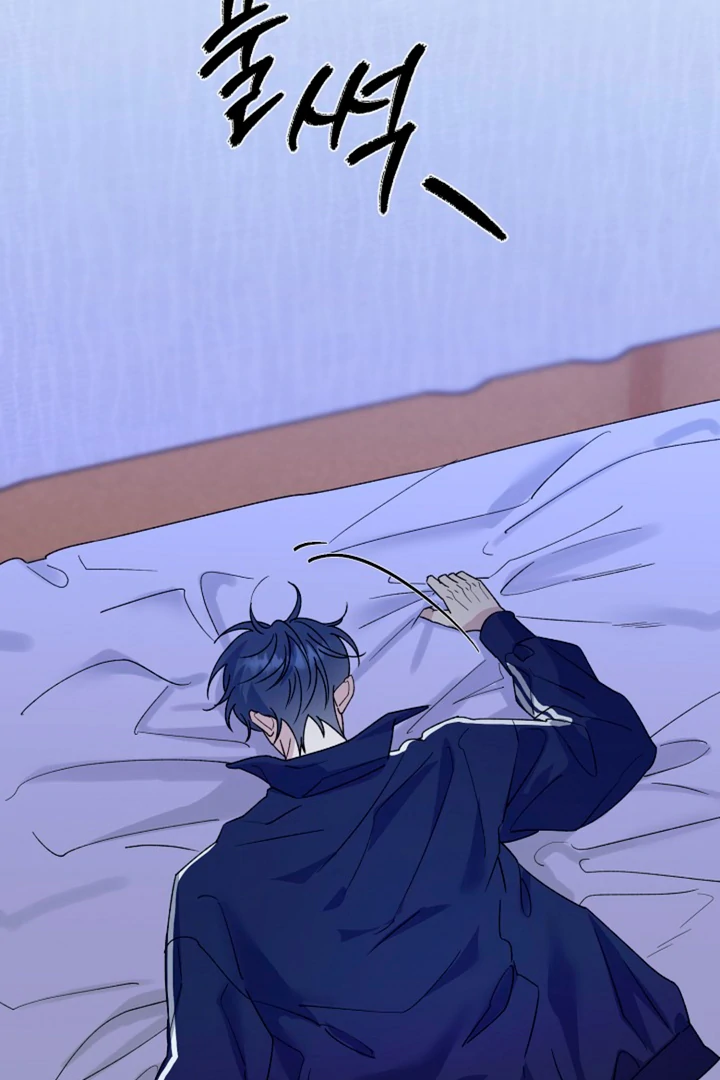 It's a Tiger Chapter 13 page 103 - 
