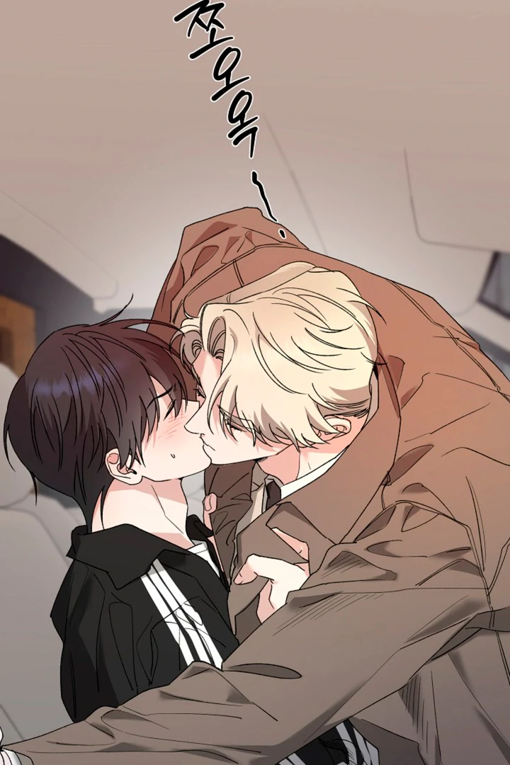 It's a Tiger Chapter 13 page 13 - 