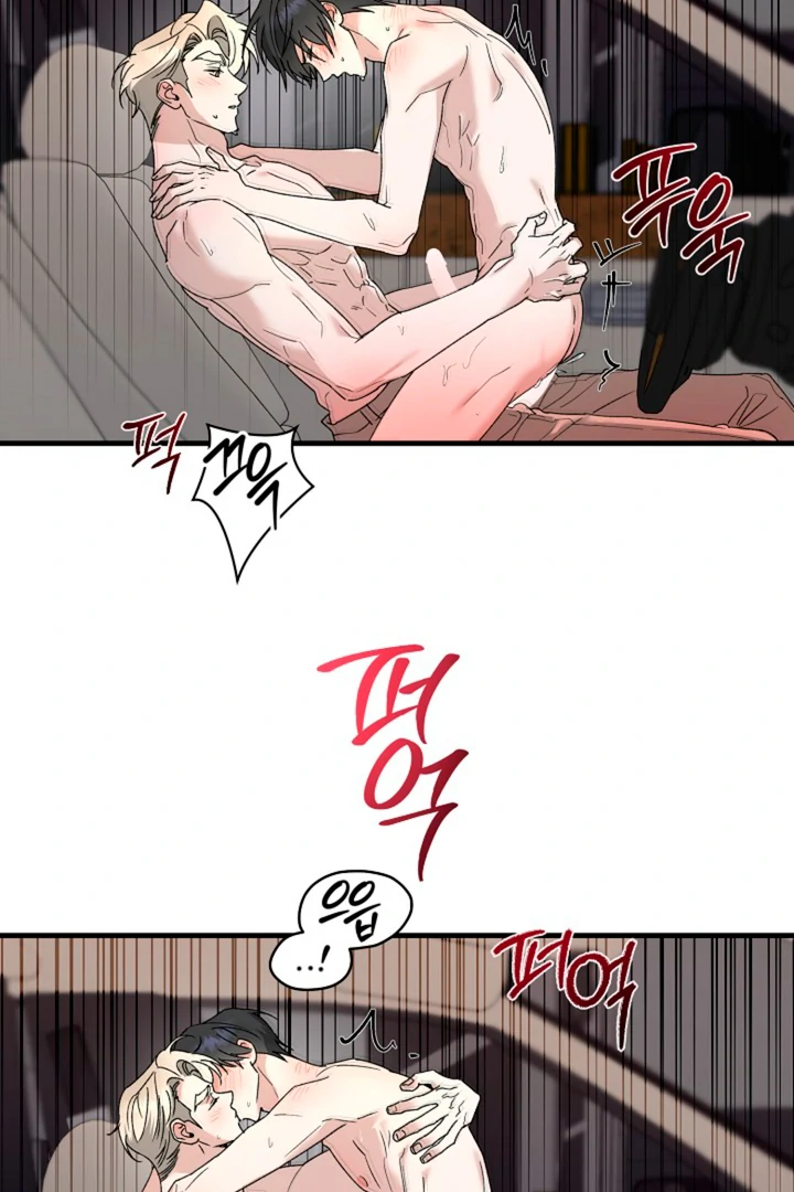 It's a Tiger Chapter 13 page 17 - 