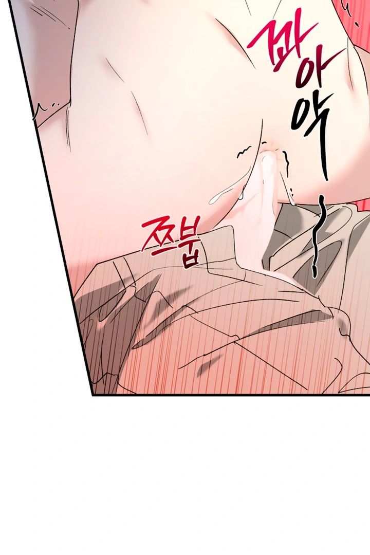 It's a Tiger Chapter 13 page 19 - 