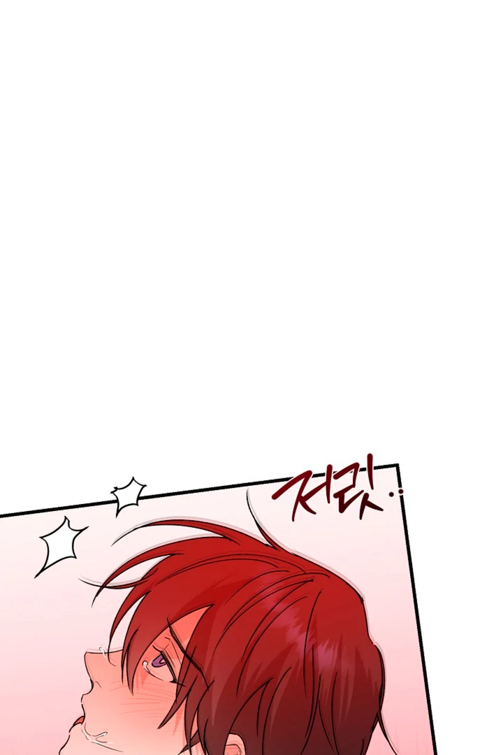 It's a Tiger Chapter 13 page 20 - 