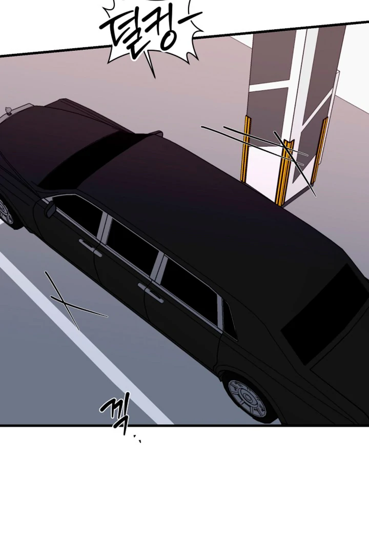 It's a Tiger Chapter 13 page 3 - 