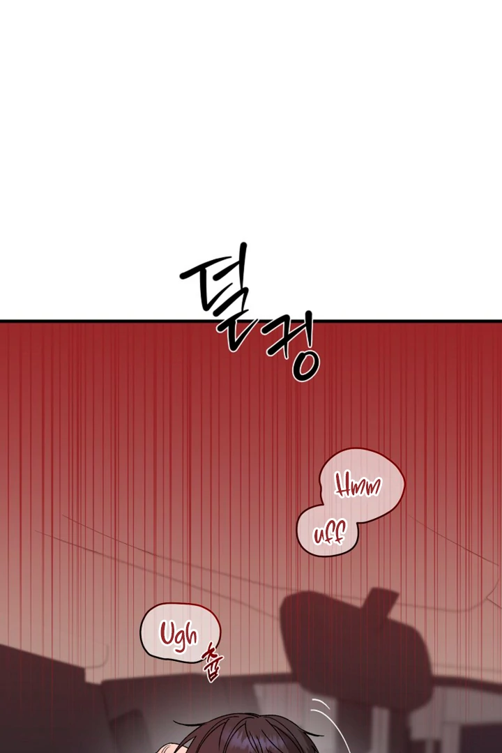 It's a Tiger Chapter 13 page 4 - 