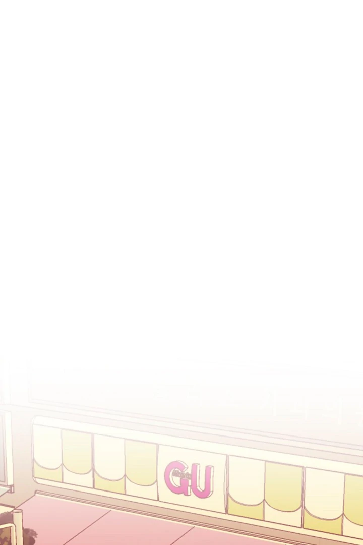 It's a Tiger Chapter 13 page 44 - 