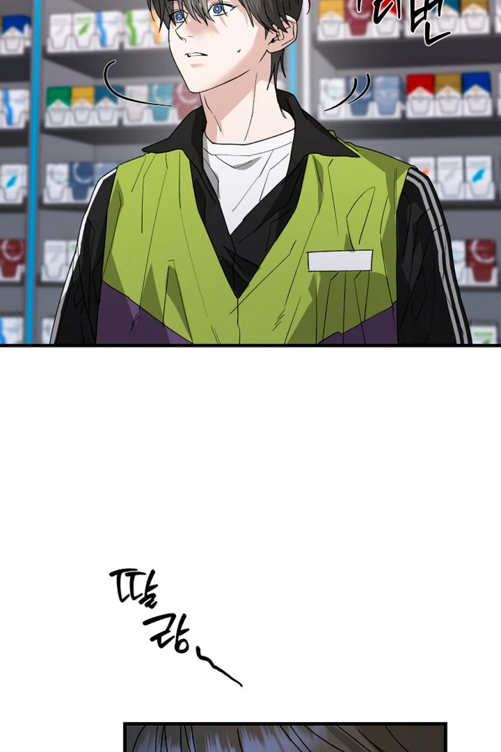 It's a Tiger Chapter 13 page 63 - 