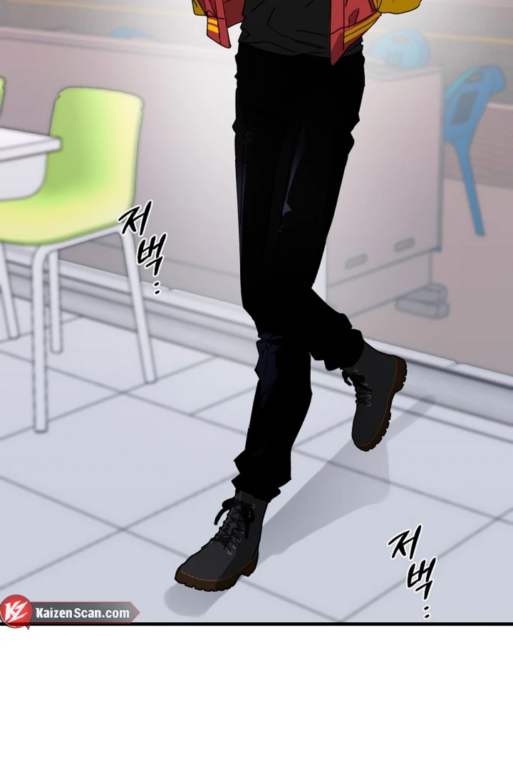 It's a Tiger Chapter 13 page 66 - 
