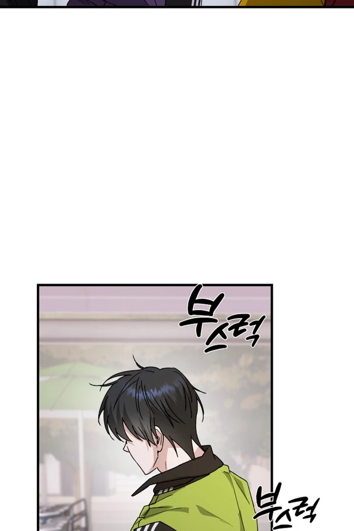 It's a Tiger Chapter 13 page 68 - 