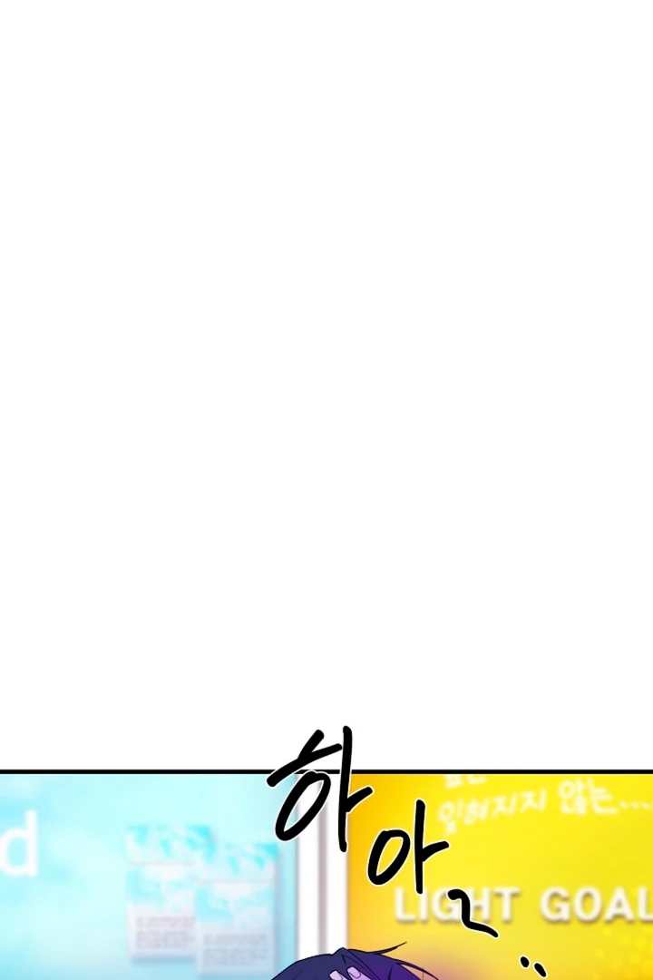 It's a Tiger Chapter 13 page 94 - 