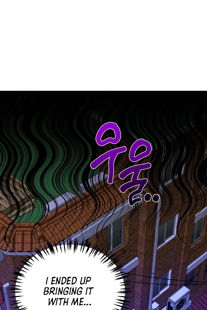 It's a Tiger Chapter 13 page 96 - 