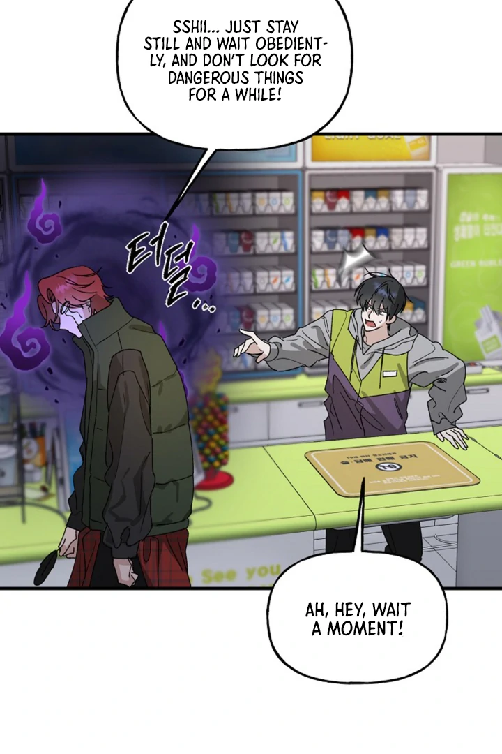 It's a Tiger Chapter 14 page 115 - 
