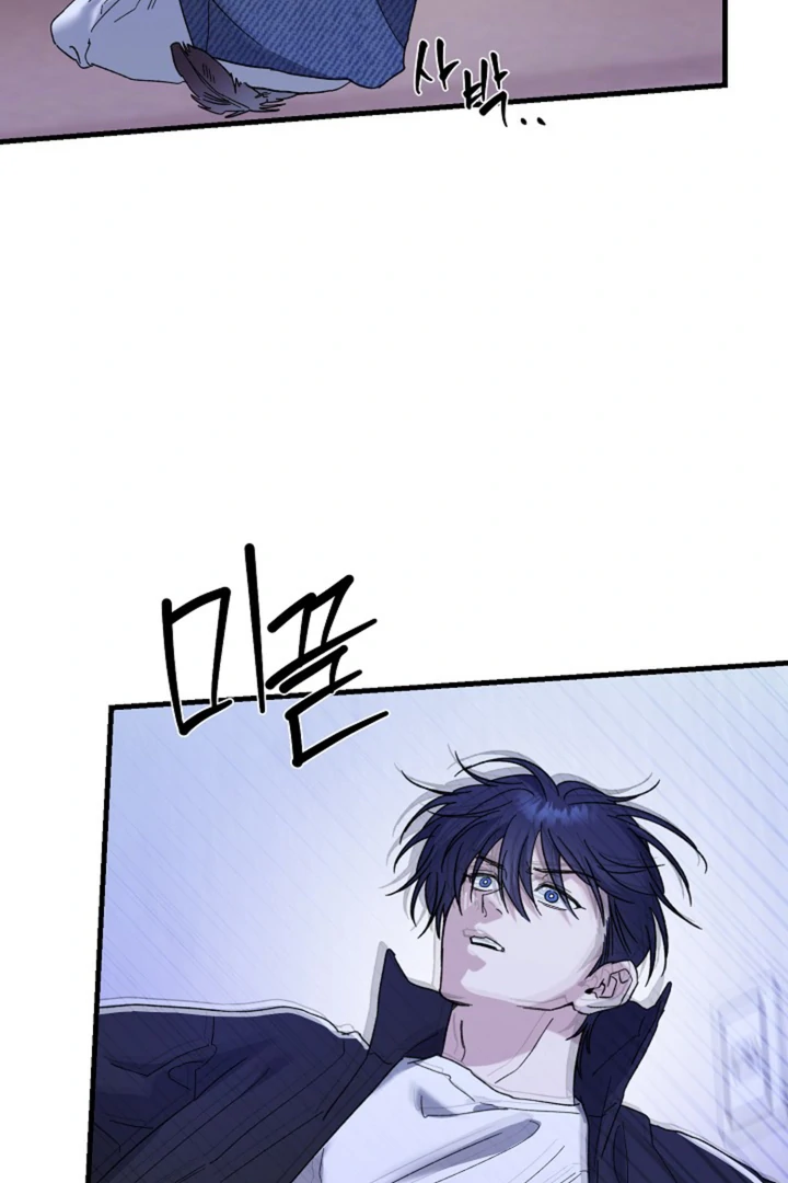 It's a Tiger Chapter 14 page 22 - 