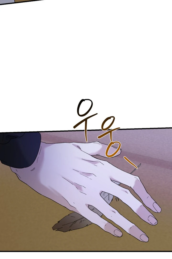 It's a Tiger Chapter 14 page 27 - 