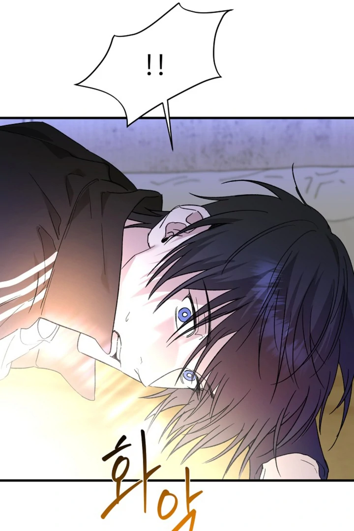 It's a Tiger Chapter 14 page 30 - 