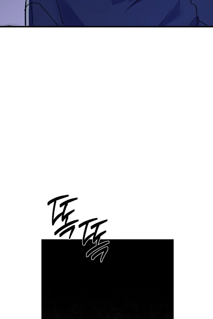 It's a Tiger Chapter 14 page 4 - 