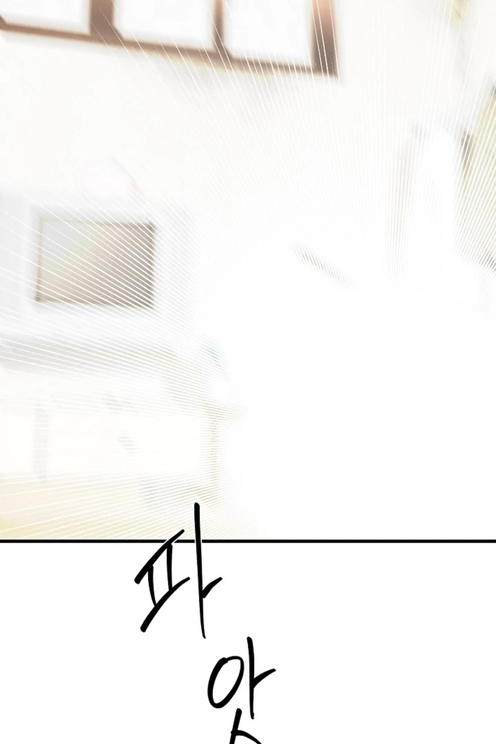 It's a Tiger Chapter 14 page 32 - 