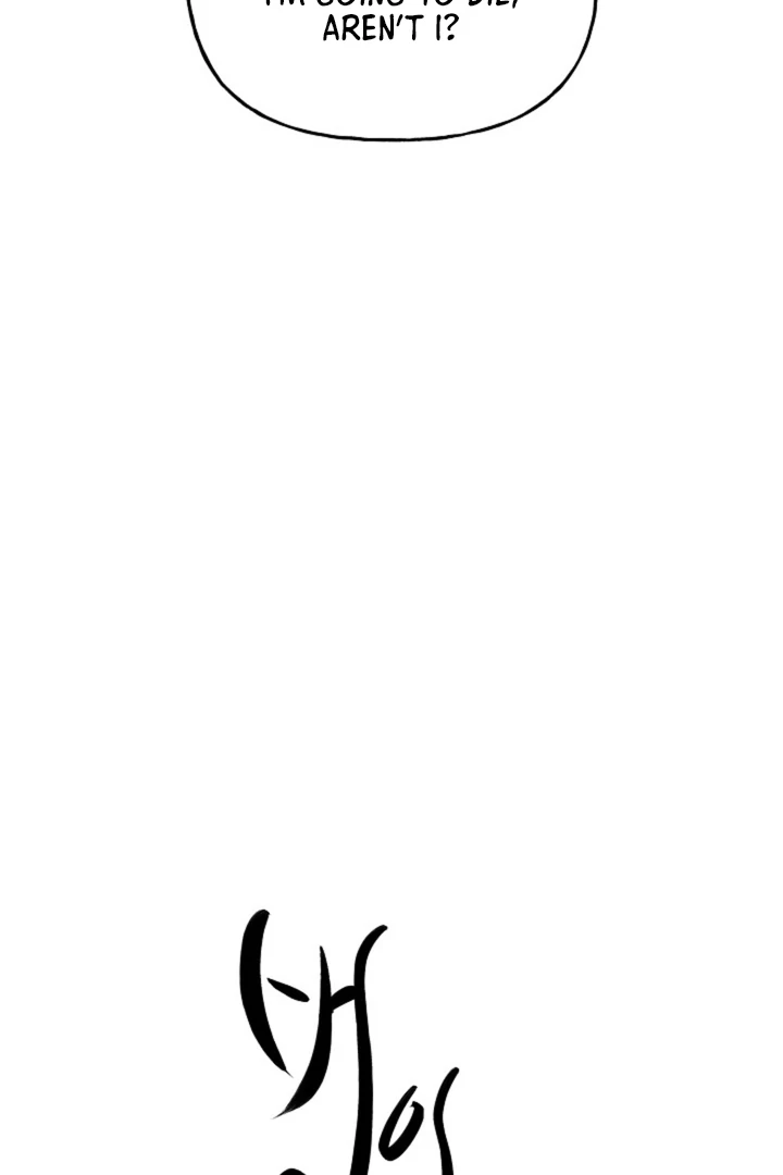 It's a Tiger Chapter 14 page 51 - 