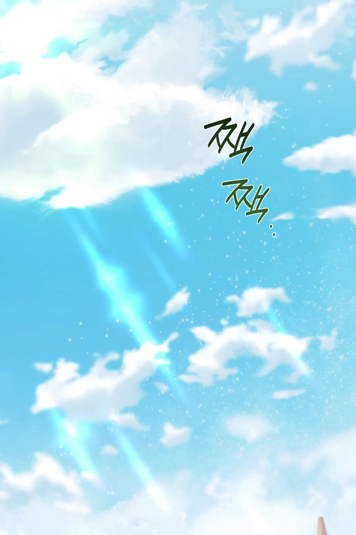 It's a Tiger Chapter 14 page 53 - 