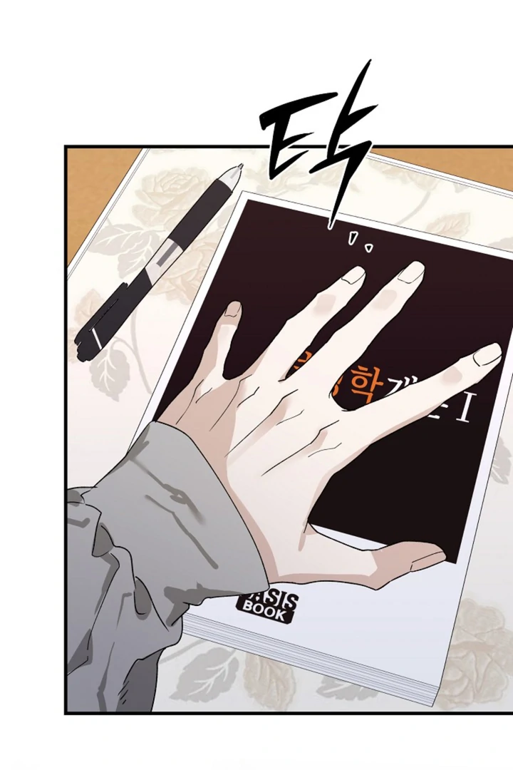 It's a Tiger Chapter 14 page 65 - 