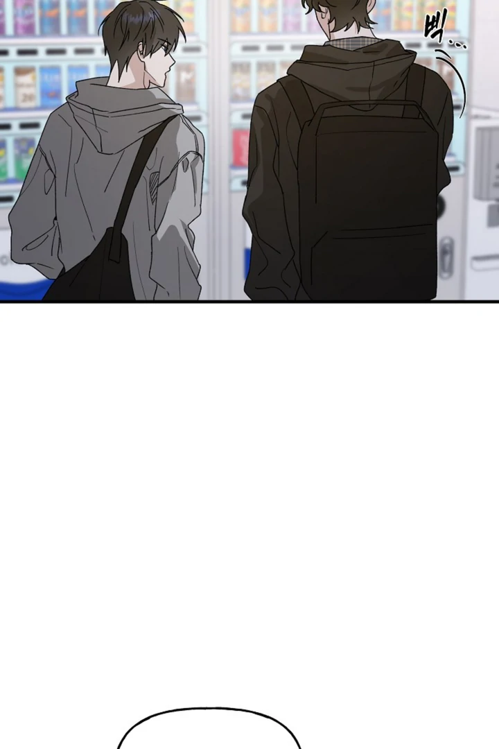 It's a Tiger Chapter 14 page 80 - 