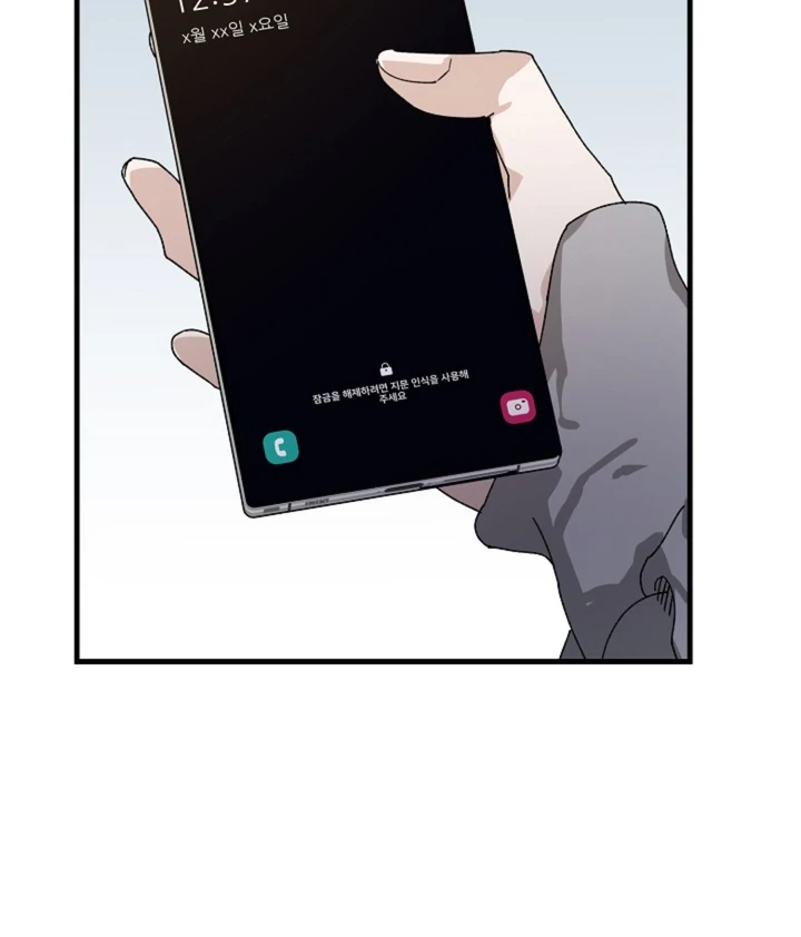 It's a Tiger Chapter 14 page 99 - 