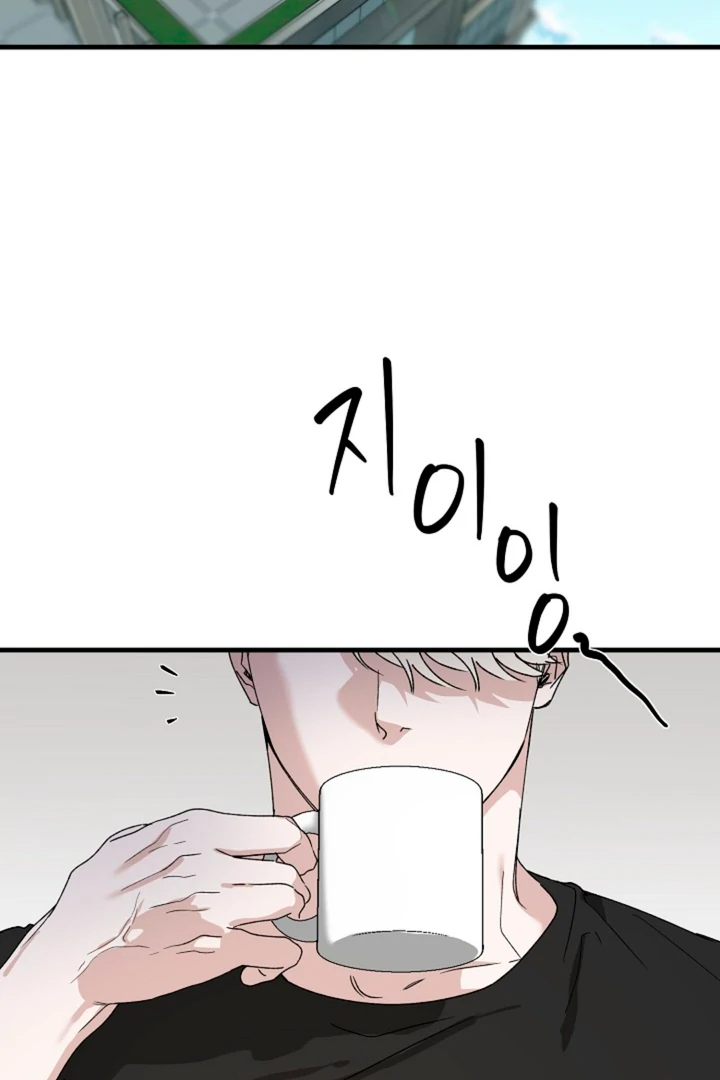 It's a Tiger Chapter 15 page 4 - 