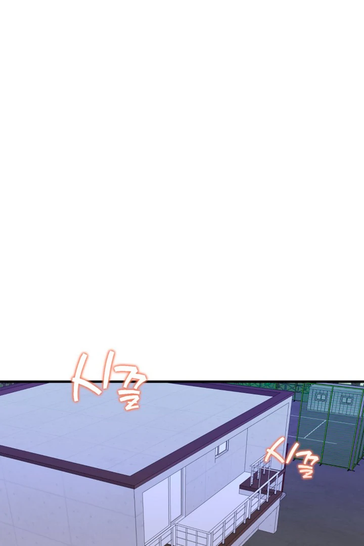 It's a Tiger Chapter 15 page 74 - 